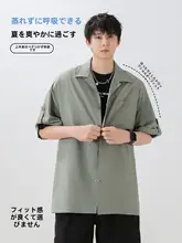 男子用 夏用アイスシルク薄手半袖シャツ【ビジネススタイル】