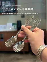 高級感漂う朝食用スプーン【ステンレス製・インスタ映え・デザート用】