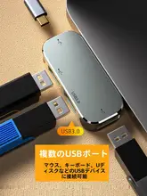 USB-C拡張ドック【HDMI・3.5mmオーディオ・急速充電対応】