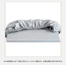 シンプルな長綿コットンのベッドマットプロテクター【全棉・サテン仕上げ】