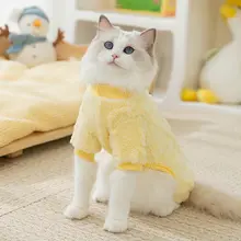 hipidog 猫用秋冬着衣【防毛・布製・ダブルレッグ・引きひも付き】