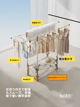 クリームラテ風 折りたたみ室内用物干しスタンド【バルコニー・多機能・布団干しに最適】
