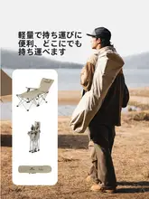 アウトドア折りたたみチェア【携帯式・キャンプ・ビーチ・昼寝・オフィス使用】