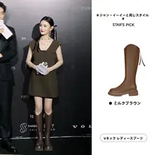 加絨のストレッチVネック後ろジッパー厚底中高筒ブーツ【レディース・ライダー用】