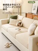 コーデュロイ製ソファカバー【全包型・万能・四季対応・クリームカラー】（セットアップ対応）