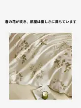 高密度コットン製 花柄ベッドカバー4点セット【シングル・ダブル対応】（セットアップ対応）