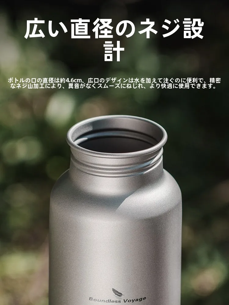 ピクニックや登山で使える軽量ウォーターボトルは、本当  にこれで決めるべき？