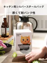 厚手のキッチン用ゴミ袋【背面持ち手付き・大容量・生ごみ用】