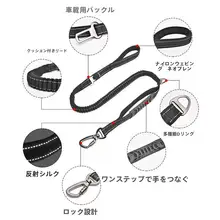 車用ペット用安全リード【防爆・多機能・伸縮式・ハンドル付き】