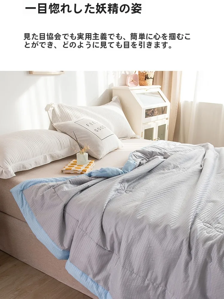 大豆繊維製冷感布団：夏用シングルクーリングケットの実際の効果と使い方