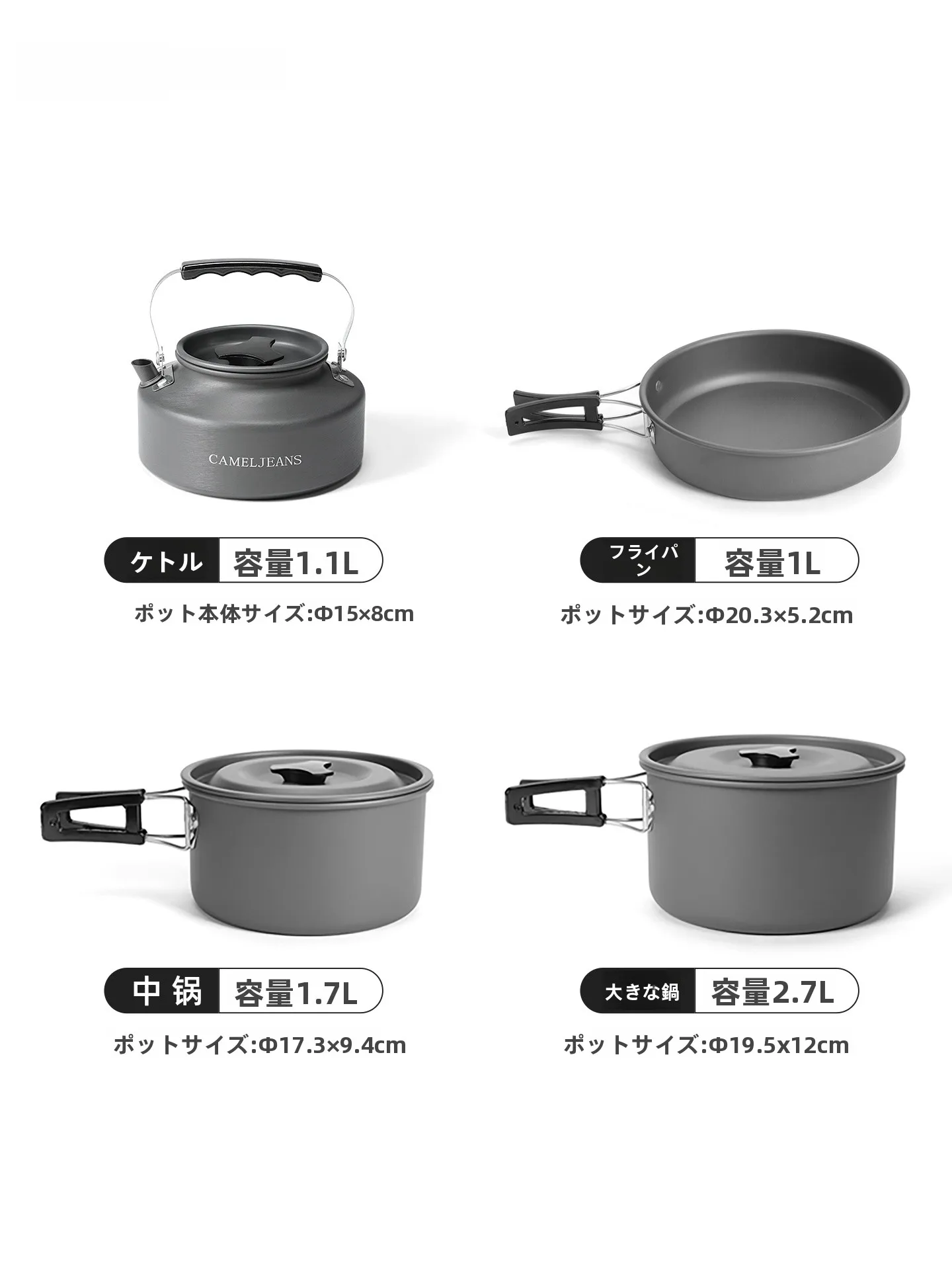 キャンプ道具を節約調達｜実際に使ってみた結果　アルミニウム合金4点セットの実用性徹底解説