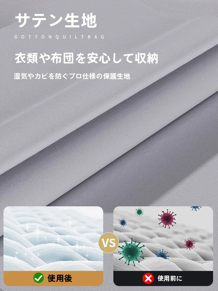 大容量収納袋：衣類・布団・羽毛服用の圧縮収納術と実際の収納効果
