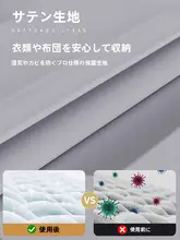 大容量収納袋【衣類・布団・羽毛服用・圧縮可能】