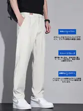 米白色 メンズパンツ【夏用・薄手・細身ストレート・ウエストゴム・カジュアル】