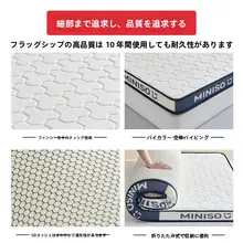 乳白色ラテックスマットカバー【寝室用・柔らかさ極上・単体用】