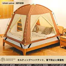 Urbanwave 冬用室内テント【保温・防風・厚手の綿素材・大人用・子供用】