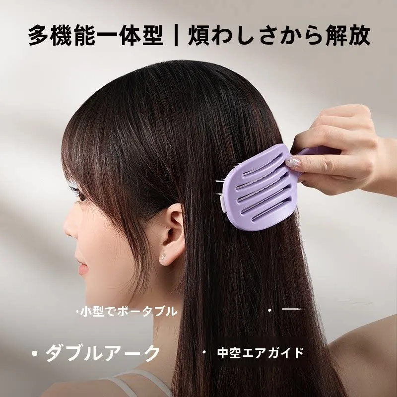 携帯用自動洗浄折りたたみブラシ：シワ・白髪予防マッサージに最適な頭皮ケアツール