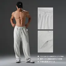 BD.POWER UP+ 極上の柔らかさのストレートパンツ【メンズ・グレー・フィット・フィットネス用】
