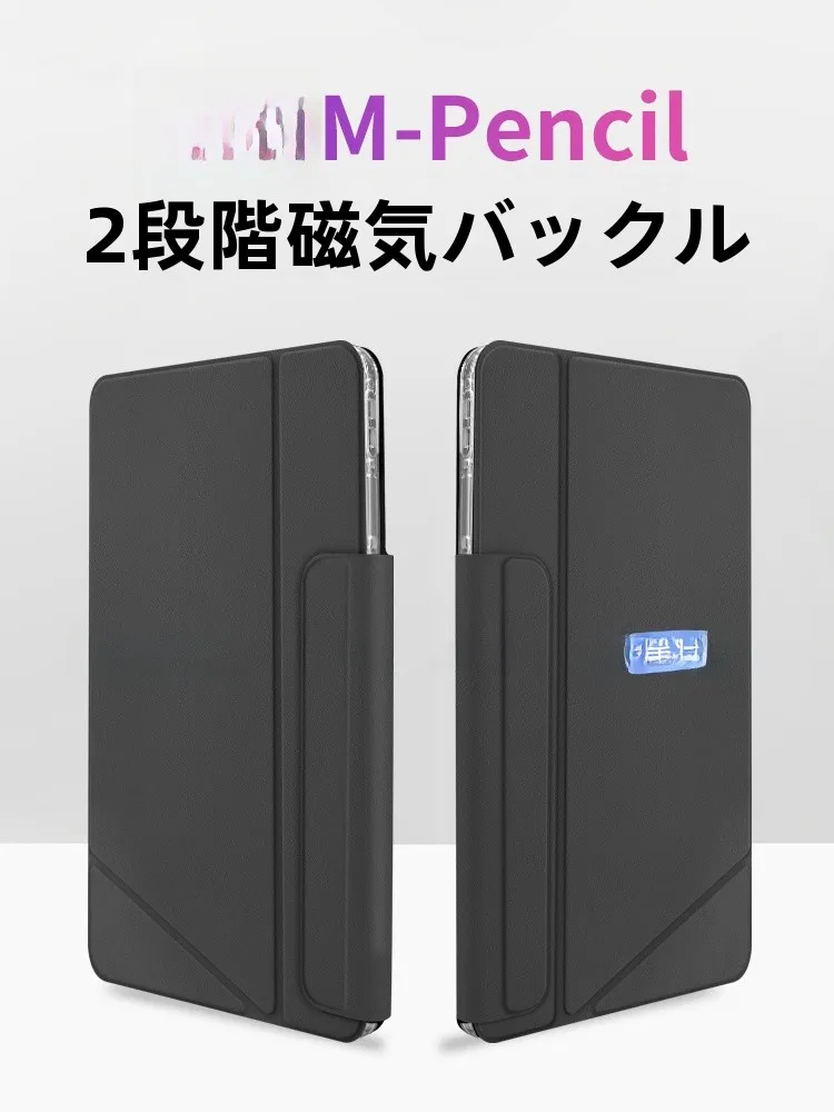 Huawei MatePad 11.5 と iPad はどちらがおすすめ？V型マグネットケースで解決するリアルな使い勝手の違い