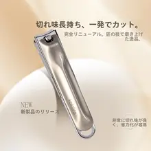 防飛沫ネイルクリッパー【小型・家用・三点セット】（セットアップ対応）