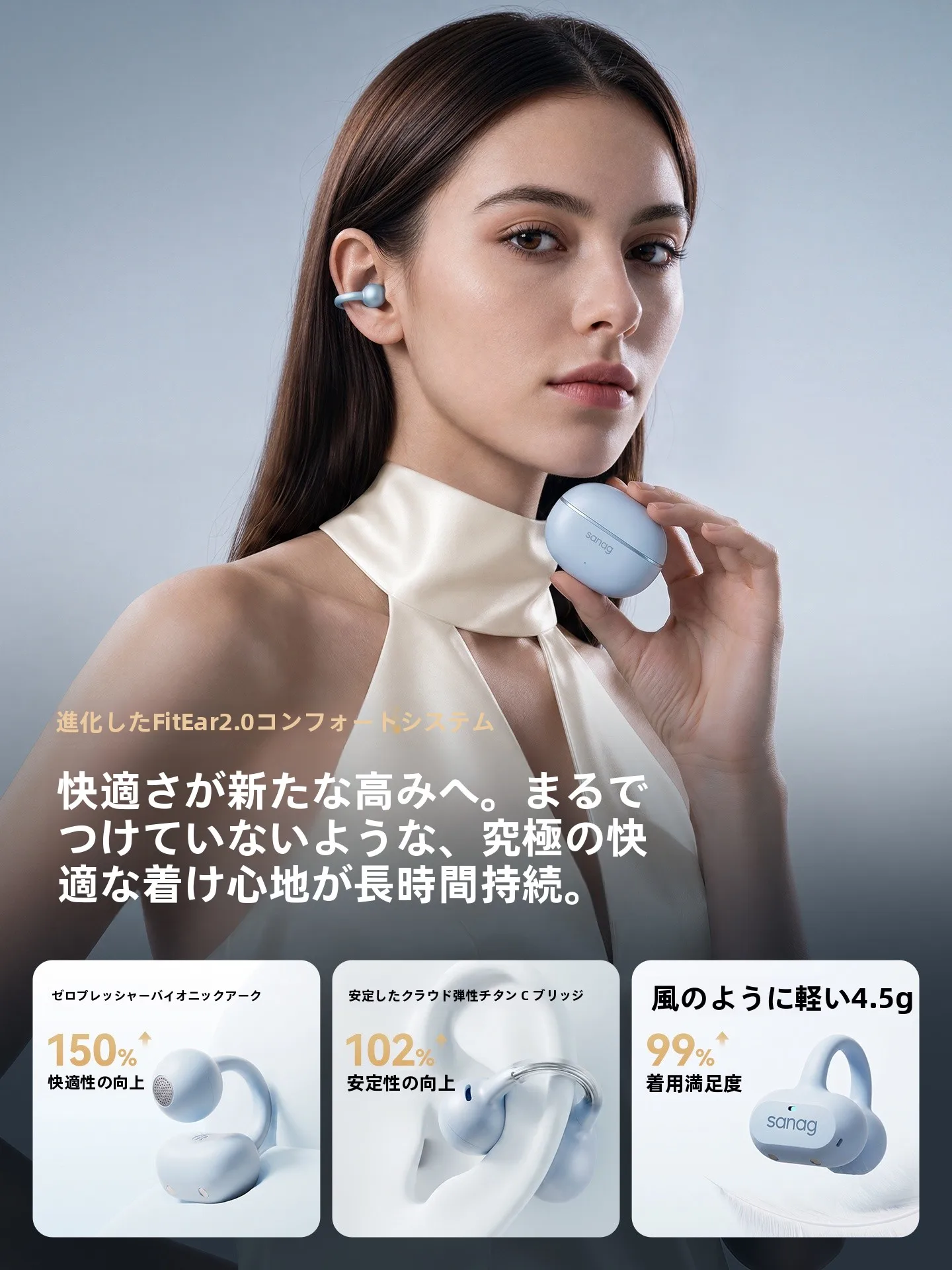 AI翻訳機能搭載のBluetoothクリップイヤホンZ60S：web会議や通勤で活躍するマイク付きワイヤレスイヤホン