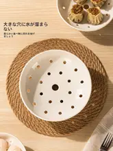 陶器製 スチームトレイ【高脚デザイン・電子レンジ対応・万能円形蒸し器】