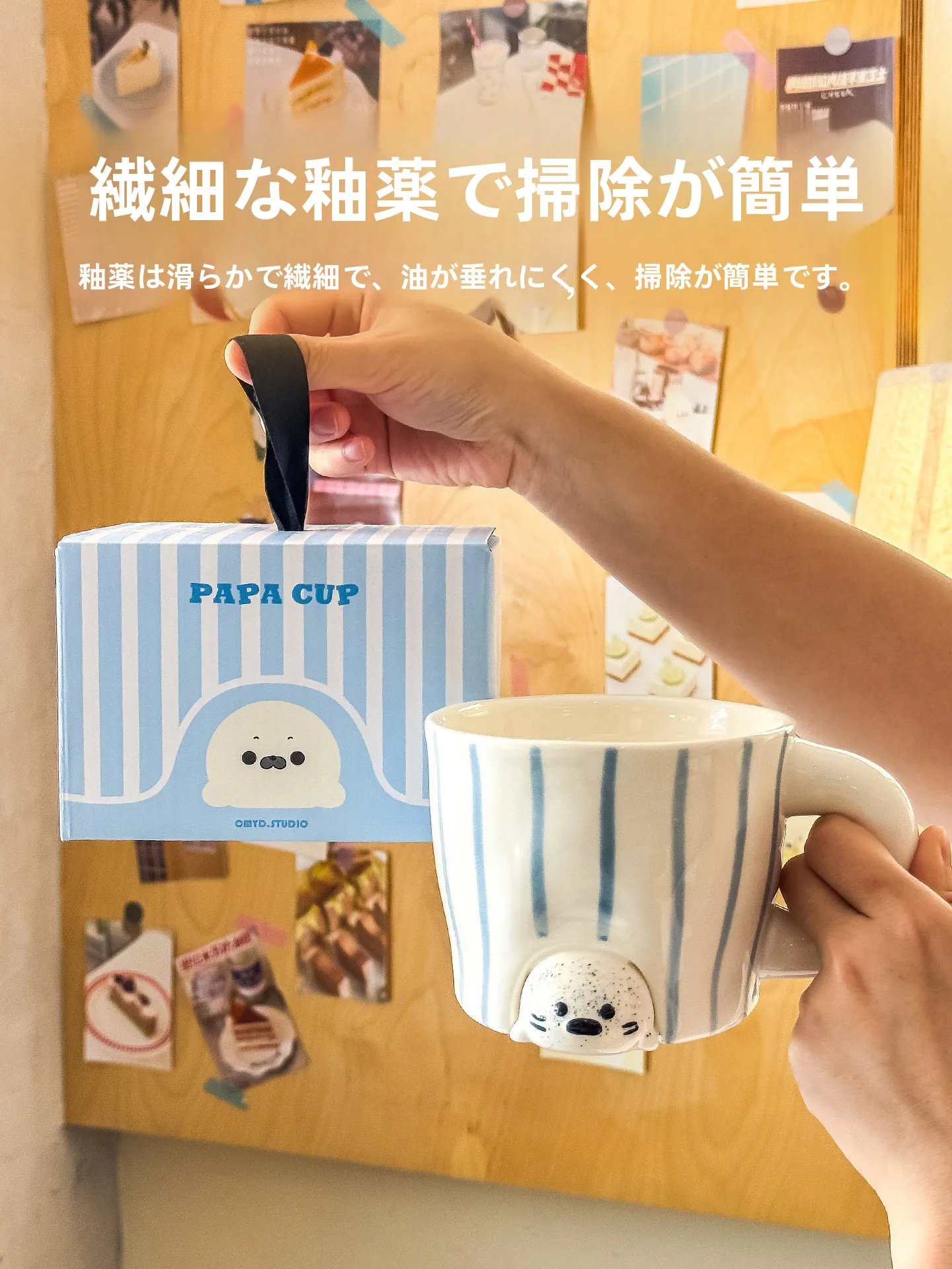 マグカップを選ぶときに迷うのは、本当に「ペンギンのマグ」なのか？