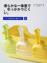 猫用大きめスコップ【豆腐砂対応・二合一デザイン】