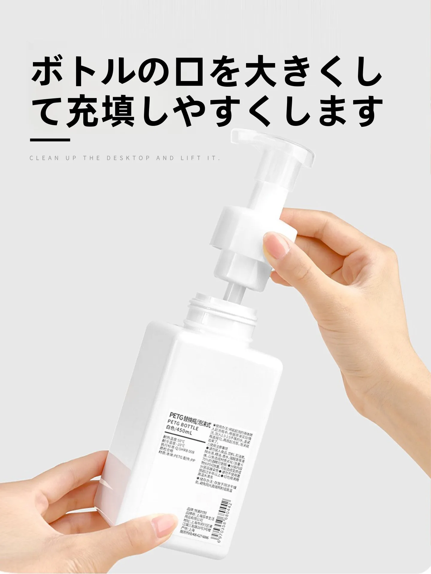 2026円で贈る美容プレゼントは、泡立てボトルが今人気？