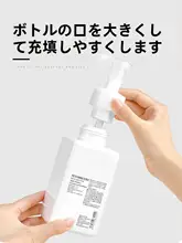 泡立てボトル【ハンドソープ・ムース洗顔料・シャンプー・ボディソープ用】
