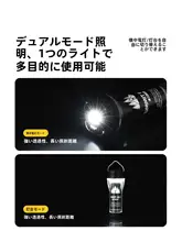 The Primitive アウトドア キャンプランタン【充電式・長時間使用可能・テント用・雰囲気作りに最適】
