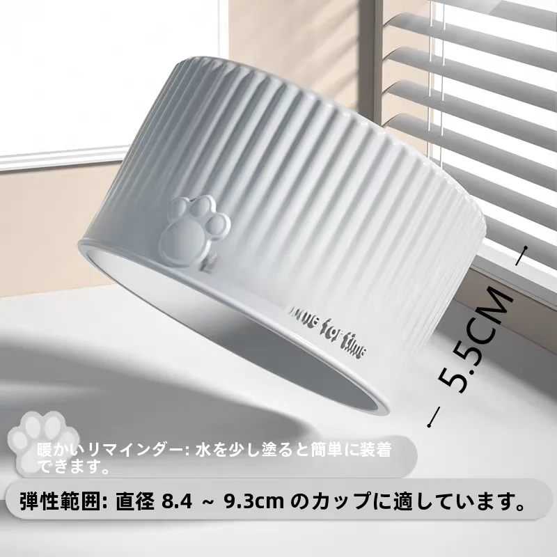 ガラス製保温水杯用シリコンカバー【耐熱・滑り止め・厚手】