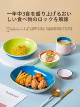ezicok 陶製ボウルセット【朝食用・多用途・フルーツ・サラダ用】