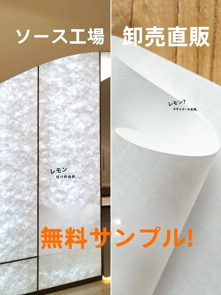 浴室壁紙張り替えで失敗しない方法は？透明感ある肌理の背景布が解決する理由