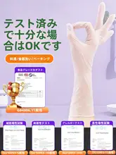 使い捨て手袋【食品用・PVC・キッチン用・耐久性・女性用・手洗い対応】