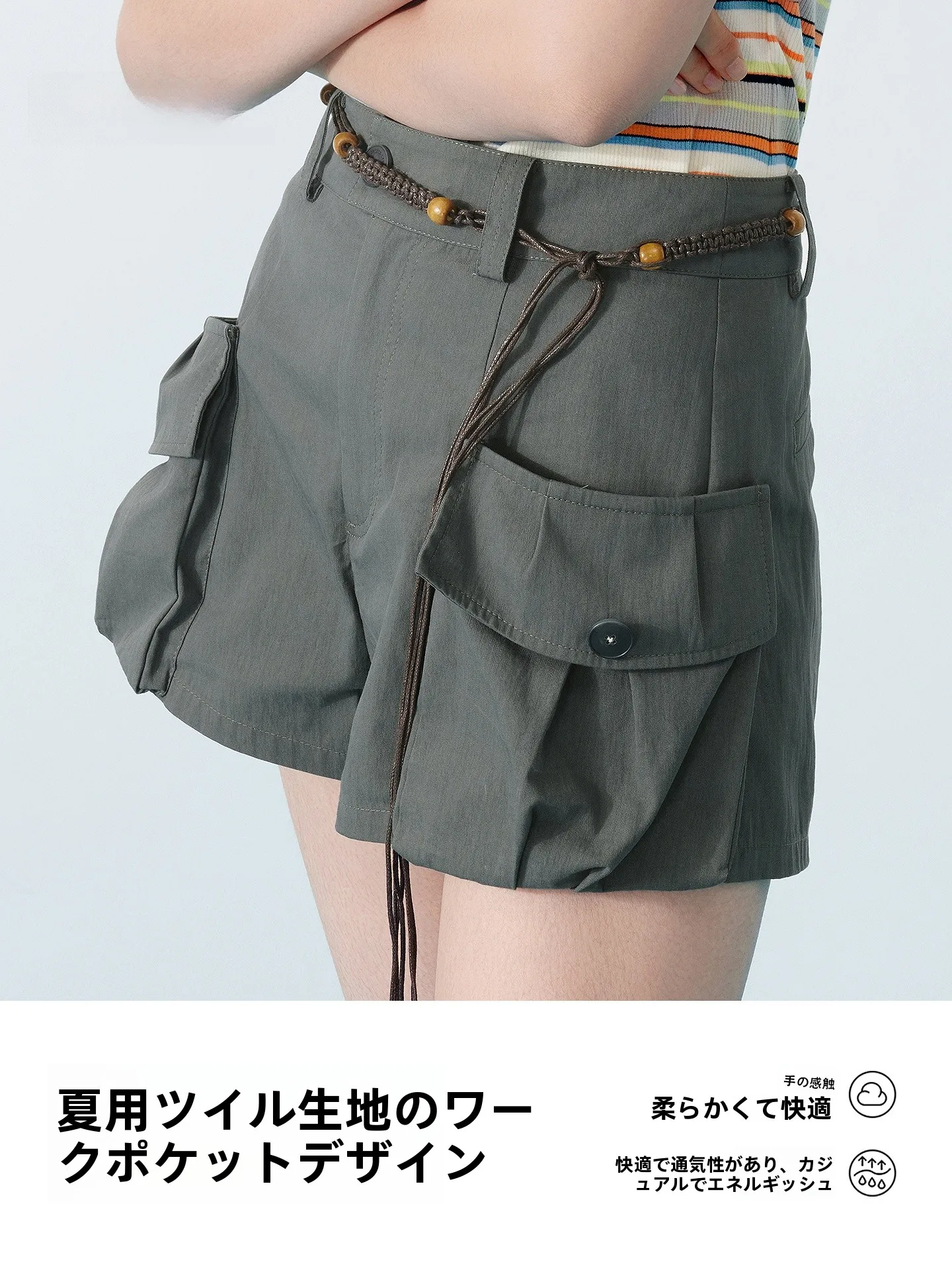 50代の夏旅行で着るべきファッションは？ワークポケットデザインのレジャーショートパンツが解決するリアルな悩み