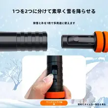 除雪シャベル 車用冬季用品 氷雪を取り除くツール