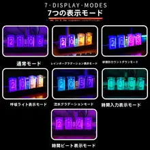 RGBデジタル時計【Bluetooth対応・男の子向け・デスクトップ装飾・DIY電子近似発光管アラーム時計】