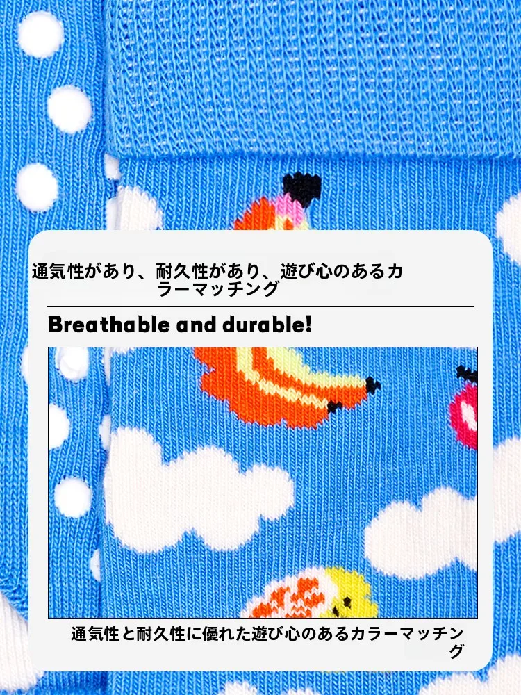 春秋にぴったりのベビー用床用靴下、どう選ぶ？