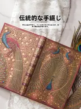 ヴィンテージ風ノートブック【高級感・精緻なデザイン・日記用】