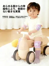 赤ちゃん用のひざあて＆肘あて【クローリングサポート・安全対策】（セットアップ対応）