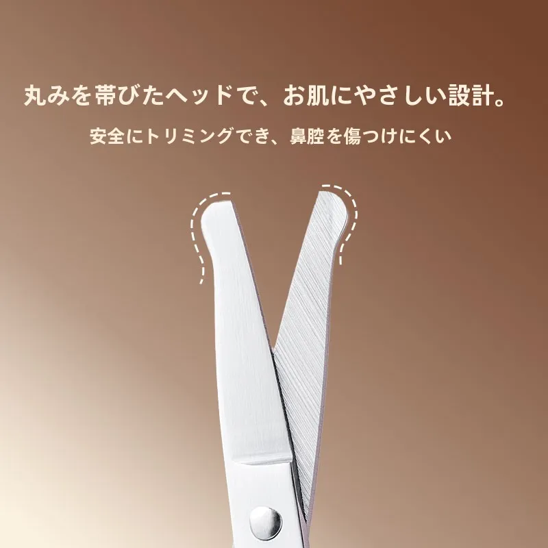 鼻毛カッターを選ぶべき理由は？実は「安全」が最も大事なポイント