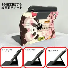 BBK学習機用保護ケース【9.7インチタブレット・360度回転スタンド・防落設計】