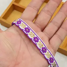 カラフルな民族風リボンレース【刺繍装飾・カーテンや衣服用】