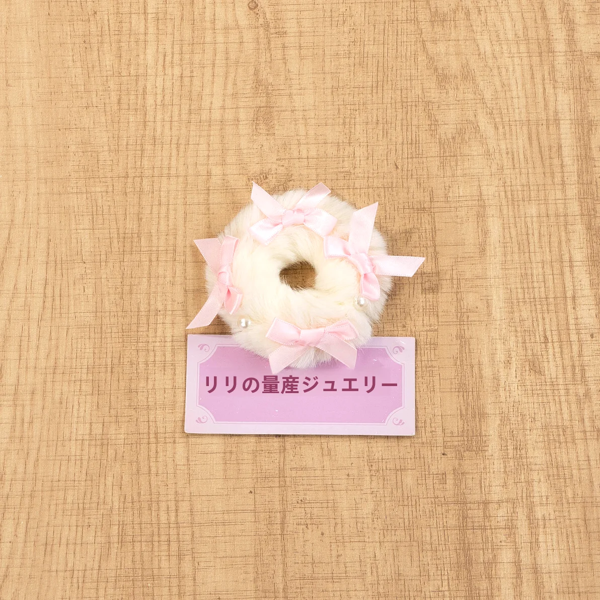 ふわふわリボン付きバタフライパール風ヘアゴム：ツインテール用の日韓風アレンジスタイル