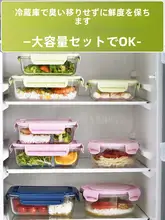 円形の蓋付きランチボックス【電子レンジ対応・学生用・便利なデザイン】