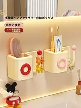 浴室用収納ボックス【壁掛け・ブラシ・歯ブラシホルダー・穴あけ不要】