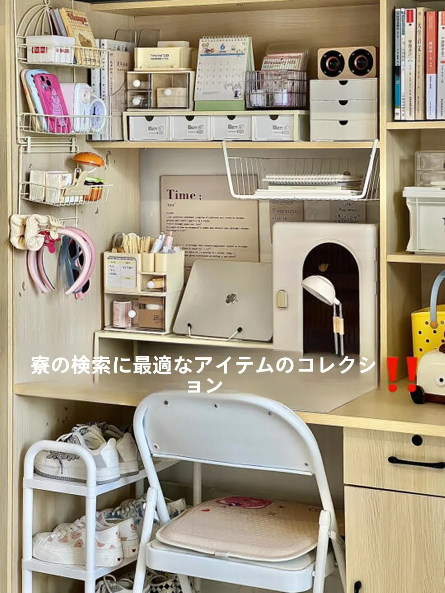 インテリア買い物リストの完全ガイド｜人気ブランド比較と必須アイテムの選び方