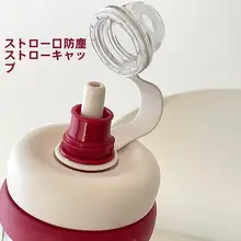 グラデーションカラーのビッグプラスチックストローカップ【オフィス用・高温対応・おしゃれ】