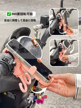 電動自転車用スマホホルダー【防振・ナビゲーション対応・取り付けフック】